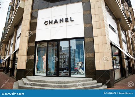 chanel boutique in kiev ukraine|Boutique CHANEL kiev .